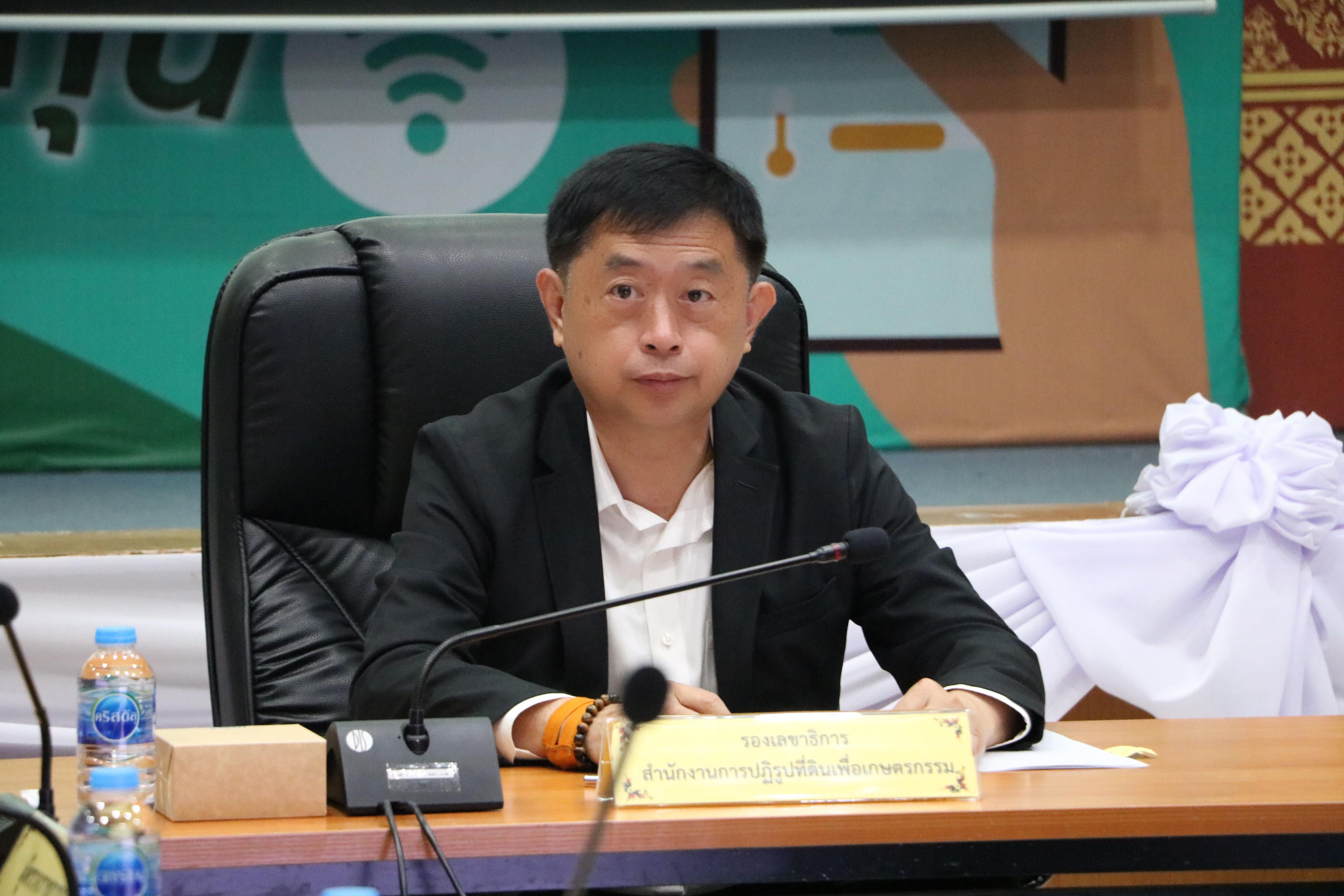 title - ส.ป.ก. ประชุมคณะกรรมการดำเนินการจัดพิธีประกาศเกียรติคุณผู้เกษียณอายุราชการ สำนักงานการปฏิรูปที่ดินเพื่อเกษตรกรรม ประจำปีงบประมาณ พ.ศ. 2569 ครั้งที่ 2/2569